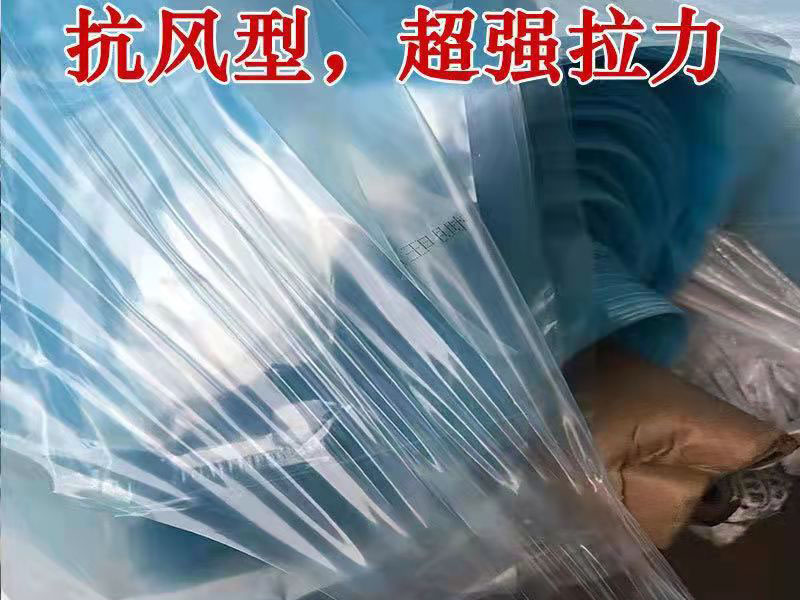 紅豐 5+1 轉光膜